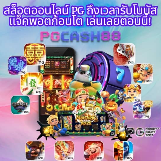 ตารางบอลวันนี้ทั้งหมด