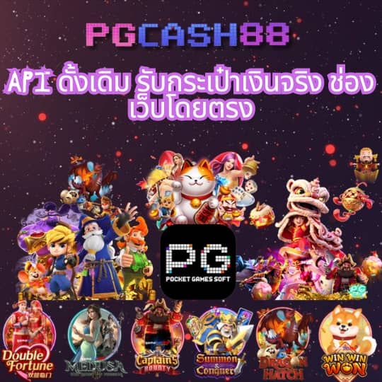 ตารางบอลวันนี้ทั้งหมด